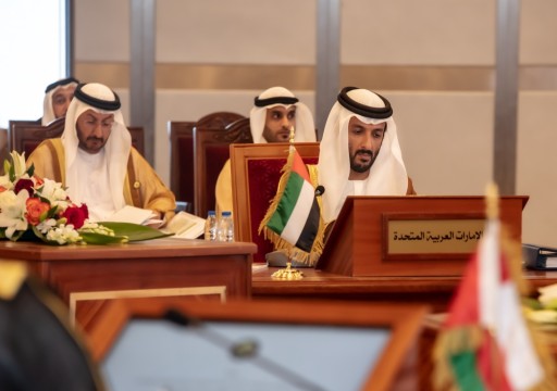 الإمارات تؤكد التزامها بدعم آليات التكامل الخليجي لتحقيق الوحدة الاقتصادية
