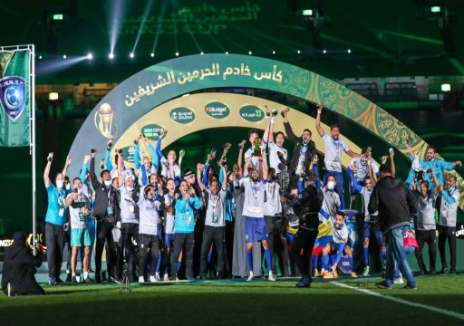 الهلال يحقق لقب كأس ملك السعودية للمرة العاشرة في تاريخه