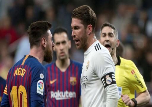 الريال وبرشلونة أمام سوسييداد وبلباو في كأس إسبانيا