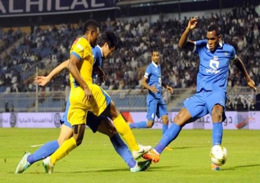 التعاون يُسقط الهلال من الدوري السعودي