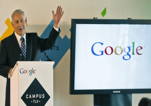 جوجل تطرد 20 موظفًا احتجوا على صفقة مع الاحتلال الإسرائيلي