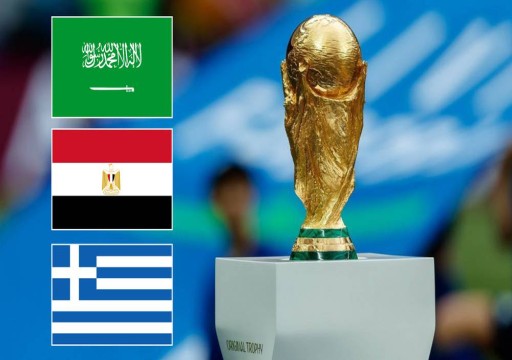 تقارير: السعودية تنسحب من المنافسة على تنظيم كأس العالم 2030