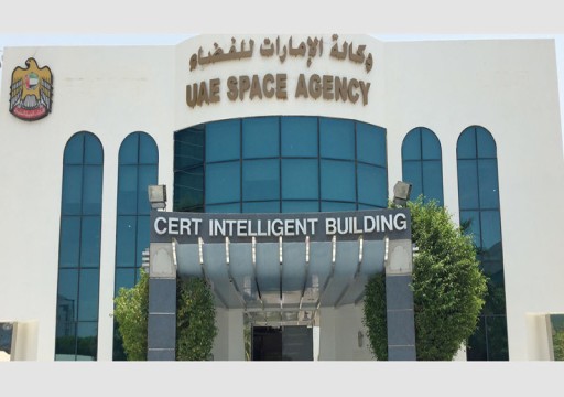 إطلاق "أكاديمية الفضاء الوطنية" بهدف تطوير قدرات الكوادر الإماراتية