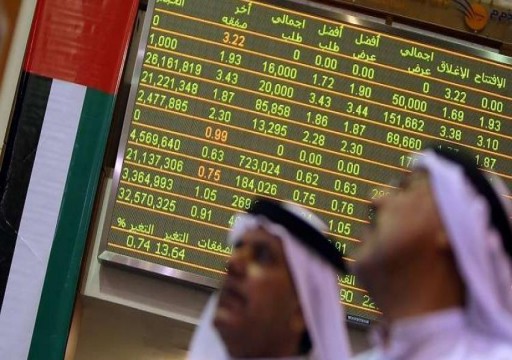 بورصات الخليج تهبط بفعل توترات التجارة والقلق من هجمات الفجيرة