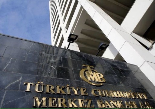 "المركزي التركي" يرفع سعر الفائدة الرئيسي إلى 45 في المئة