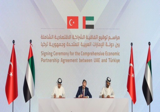 الإمارات وتركيا تصادقان على اتفاقية "الشراكة الاقتصادية الشاملة"