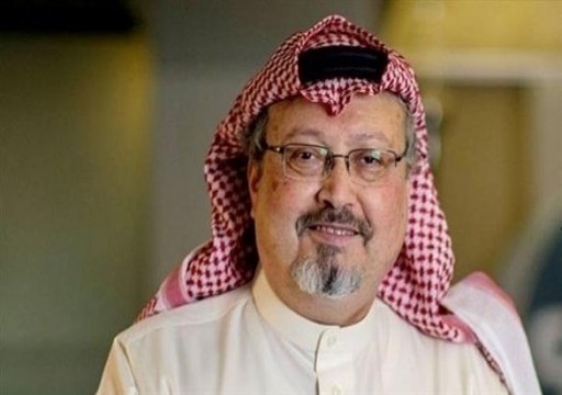 الأمم المتحدة تشكك في نزاهة القضاء السعودي بشأن قضية خاشقجي