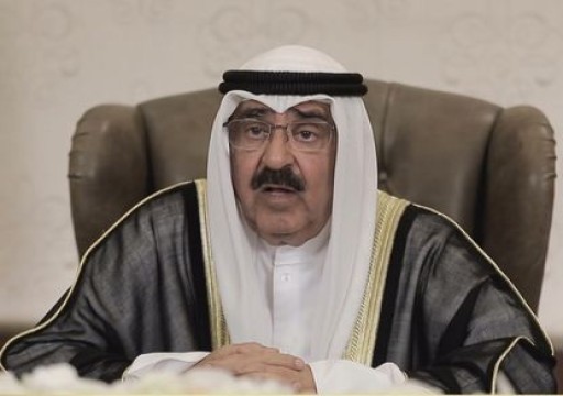 أمير الكويت يوجه الحكومة بتحديد أولوياتها وفق خطة وجدول زمني محددين