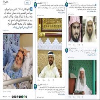 حساب حقوقي يكشف عن تفاصيل جديدة حول عملية اعتقال الشيخ "سفر الحوالي"