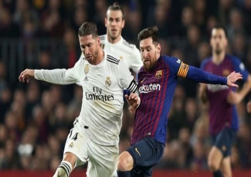 طلب بنقل مباراة القمة من برشلونة إلى مدريد بسبب الاحتجاجات