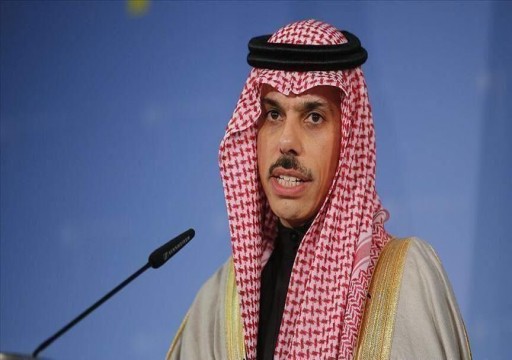 وزير الخارجية السعودي: الاعتراف بدولة فلسطين مسار السلام بالمنطقة