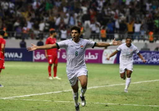 منتخب العراق الأولمبي يتوج ببطولة غرب آسيا على حساب إيران