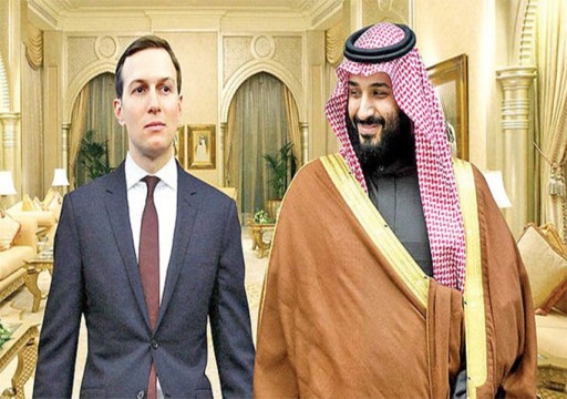 صحيفة أمريكية: محمد بن سلمان استثمر ملياري دولار في شركة لـ"كوشنر" رغم التحذيرات