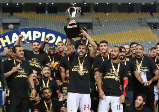 الأهلي يهزم الزمالك ويتوّج بالسوبر المصري للمرة الـ11 في تاريخه