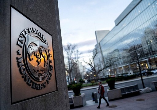 صندوق النقد يرفع توقعاته لنمو القطاعات غير النفطية الخليجية