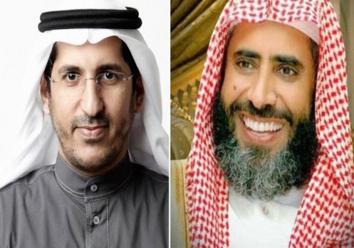 "معتقلي الرأي": جلسات محاكمة عُقدت للقرني والعمري الأسبوع الماضي