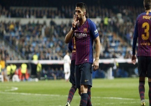 برشلونة يضرب ريال مدريد بثلاثية ويتأهل لنهائي كأس ملك إسبانيا