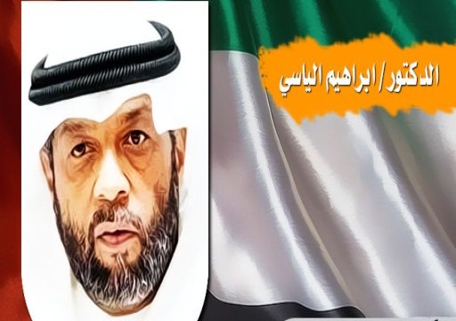 رغم انتهاء محكوميته.. إبراهيم الياسي أحد ضحايا الاعتقال التعسفي في أبوظبي