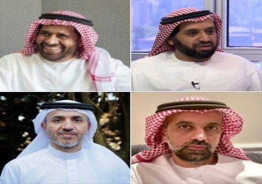 مركز حقوقي: قائمة أبوظبي الجديدة للإرهاب خطوة أخرى لسحق حرية التعبير