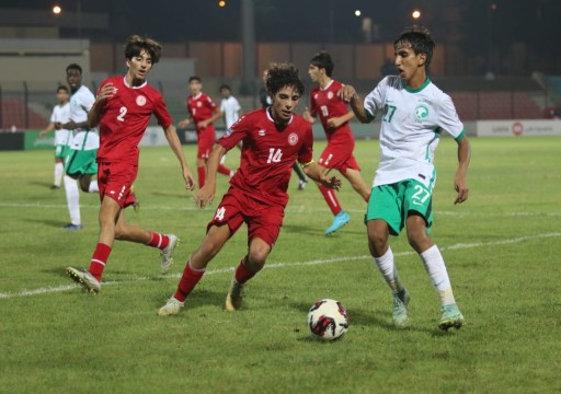 كأس العرب للناشئين.. السعودية تواجه العراق والمغرب تصطدم بمصر