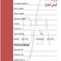 "دبي للخدمات المالية" تحذر من عمليات احتيال جديدة باستخدام وثائق مزورة