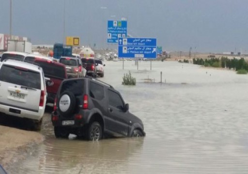 "الأرصاد": سقوط أمطار غزيرة على الدولة مصحوبة بانخفاض درجات الحرارة