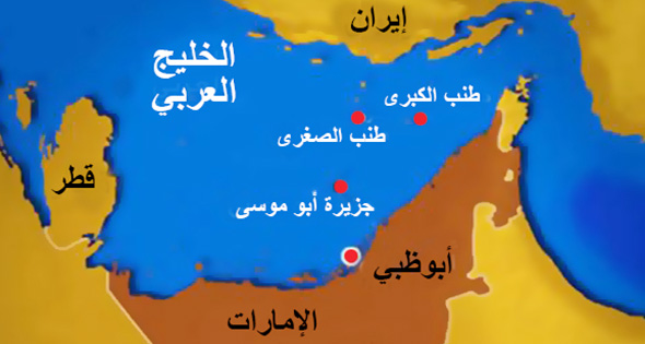 مجلس التعاون يدعو طهران لإنهاء احتلال الجزر الإماراتية