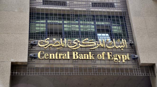 مصر ترد وديعة لقطر بقيمة 2,5 مليار دولار