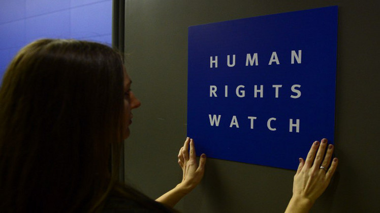 "هيومن رايتس" تؤكد تراجع ملف حقوق الإنسان في مصر