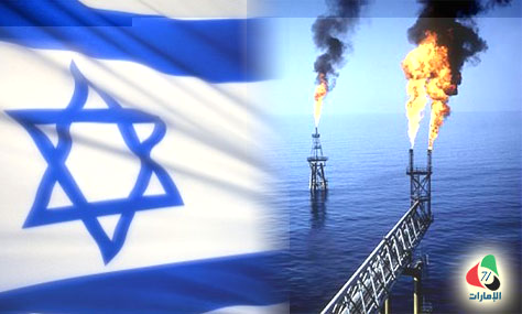 إسرائيل تبتز العرب "بالغاز" والنفط العربي خارج الصراع  