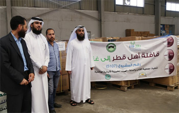 مؤسسة قطرية تخصص يوما لجمع التبرعات لقطاع غزة