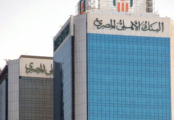 "الفطيم الإماراتية" تقترض 3 مليار جنيه من بنك مصري