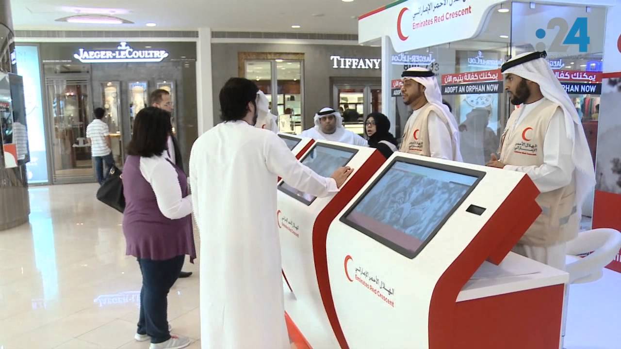 الهلال الأحمر تطلق بوابة ألكترونية لخدمة المحسنين                            